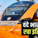 इस रूट पर रेलवे की ‘कुबेर’ बनी वंदे भारत एक्सप्रेस, कमाई के मामले में तोड़े सारे पुराने रिकॉर्ड, कितना हुआ मुनाफा?