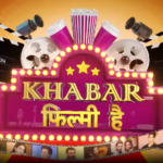 बॉलीवुड न्यूज़: गदर के 25 साल पूरे: जश्न में जुटे सितारे, अमीषा पटेल ने दिया ‘गदर 3’ का बड़ा हिंट! ( 16-06-26)