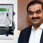 Smart Prepaid Meter: यूपी में प्रीपेड मीटर का नया दौर, करोड़ों घरों में लगेंगे स्मार्ट बिजली मीटर, 3000 करोड़ खर्च करेंगे अडानी