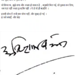 अमिताभ बच्चन की उड़ गई है रातों की नींद, रहते हैं बेचैन, आखिर बिग बी को क्या हुआ?