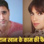 ‘मुझे उनपर बहुत क्रश था’, कभी इमरान खान पर दिल हारती थीं भूमि पेडनेकर, अब सच हुआ सपना