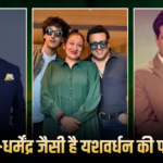 Govinda Son Yashvardhan: गोविंदा की पत्नी सुनीता आहूजा का खुलासा, बोलीं- बेटे की अमिताभ बच्चन जैसी है पर्सनैलिटी, लुक धर्मेंद्र जैसा