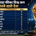 Fifa Wc Opening Live:आज होगा फुटबॉल के महाकुंभ का आगाज, थोड़ी देर में मैक्सिको में शुरू होगा उद्घाटन समारोह – Fifa World Cup 2026 Live Opening Ceremony First Football Match Mexico Vs South Africa Updates