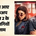 Lock Upp Season 2:राम कपूर से सुनीता आहूजा तक; ‘लॉकअप सीजन 2’ के लिए इन सितारों के नाम पर लगी मुहर? – Ram Kapoor Shivangi Joshi Lock Upp Season 2 Confirmed Contestants List Farah And Riteish Deshmukh Hosted Show