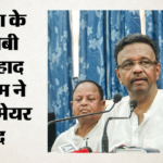 कोलकाता:ममता बनर्जी को लगा एक और झटका, फिरहाद हकीम ने कोलकाता के मेयर पद से दे दिया इस्तीफा – Tmc Mla Firhad Hakim Has Resigned From The Post Of Mayor Of Kolkata