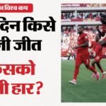 फीफा में कल क्या हुआ और आज क्या?:लैरिन बने सह-मेजबान कनाडा के संकटमोचक, आज खेले जाएंगे इतने मुकाबले; जानें – Fifa World Cup 2026 Summary Can Vs Bosnia, Usa Vs Paraguay Match Result Update And Third Day Schedule