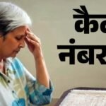 त्विषा केस:जेल में गिरिबाला-समर्थ ने कढ़ी खाकर गुजारी पहली रात, दोपहर को खाई करेले की सब्जी; उपन्यास भी पढ़ी – Twisha Case: Giribala And Samarth Spent Their First Night In Jail Eating Kadhi And Roti News In Hindi