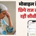 त्विषा शर्मा केस:डिलीट चैट्स और वॉट्सऐप बैकअप खंगाल रही सीबीआई, मोबाइल डेटा पर टिकी जांच की अहम कड़ी – Tvisha Sharma Case Cbi Examining Deleted Chat And Whatsapp Backups Investigation Hinges On Crucial Mobile Data