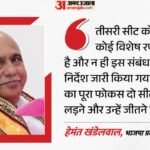 राज्यसभा चुनाव:तीसरी सीट पर भाजपा का प्रत्याशी उतारने का फिलहाल कोई विचार नहीं; प्रदेशाध्यक्ष खंडेलवाल बोलें – Rajya Sabha Elections: State President Khandelwal Bjp Has No Plans To Field Candidate For Third Seat