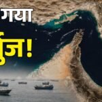 होर्मुज से शुरू हुई जहाजों की आवाजाही:राष्ट्रपति ट्रंप का बड़ा दावा, शुक्रवार को होगा Us-ईरान में शांति समझौता – Donald Trump Says Ships Starting To Move Through Strait Of Hormuz