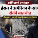 Iran-us Talks Suspended:लेबनान पर हमलों से भड़का ईरान, अमेरिका से बातचीत रोकी; होर्मुज बंद करने की भी दी धमकी – Iran Halts Talks With Us Outraged By Israeli Attacks On Lebanon Also Warning Regarding Hormuz