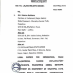Rajasthan Politics Hanuman Beniwal Sends Legal Notice To Bjp Chief Madan Rathore Demands Apology – Jaipur News – Rajasthan:हनुमान बेनीवाल ने मदन राठौड़ को भेजा लीगल नोटिस, कहा