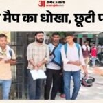 Up:गूगल मैप ने किया गुमराह, मुजफ्फरनगर की बजाय पहुंच गए शामली, चार छात्रों की पुलिस भर्ती परीक्षा छूटी – Up: 4 Students Miss Police Recruitment Exam Due To Google Maps Error; Reached Shamli Instead Of Muzaffarnagar