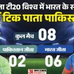 Ind W Vs Pak W Playing 11:लगातार दूसरे आईसीसी खिताब के लिए जोर लगाएगी भारतीय टीम, फुलमाली को मिल सकती है जगह – Ind W Vs Pak W Dream 11 Prediction: T20 World Cup India Vs Pakistan Women Captain And Vice-captain Players Lis
