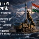 Sipri:भारत ने पहली बार सीमा पर तैनात किए 12 परमाणु बम, क्यों तेजी से बढ़ाया जखीरा? ड्रैगन के लिए अलग तैयारी – Sipri Reports India Deploys 12 Nuclear Warheads Along Border Rapid Stockpile Expansion China Pakistan