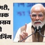 भारत की बढ़ेगी समुद्री ताकत:pm मोदी योग दिवस पर नौसेना को सौंपेंगे तीन स्वदेशी युद्धपोत, जानें क्या हैं नाम – Pm Modi To Hand Over Three Indigenous Warships To Navy On Yoga Day Big Maritime Strength Boost Know Details