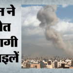 West Asia Conflict:ईरानी ड्रोन हमले में कुवैत के हवाई अड्डे को भारी नुकसान, उड़ानें निलंबित; कई घायल – West Asia Conflict Iran Drone Attack On Kuwait Airport Causes Heavy Damage Suspends Flights Several Injured