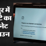 Jaipur Internet Shutdown:जयपुर में रात 12 बजे से सोशल मीडिया और इंटरनेट पर रोक, प्रशासन ने जारी किए आदेश – Jaipur Internet Services Suspended Ahead Of Major Anti-encroachment Drive On June 8