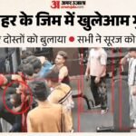 Up:बुलंदशहर में जिम के अंदर युवक को जमकर पीटा, Cctv कैमरे में दबंगई कैद; पीड़ित पहुंचा थाने – Youth Beaten Up In Bulandshahr Gym Cctv Footage Goes Viral
