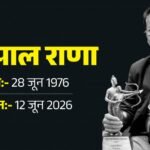 Jaspal Rana:मशहूर भारतीय निशानेबाजी कोच जसपाल राणा का निधन, एशियाई खेल में जीत चुके हैं स्वर्ण पदक – Renowned Indian Shooting Coach And Former Asian Games Gold Medallist Jaspal Rana Dies Know Details