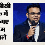 Icc बोर्ड की बैठक:टेस्ट और टी20 में बड़े बदलावों को मंजूरी, कोचिंग नियमों से पिंक बॉल ट्रायल तक अहम फैसले – Icc Board Meeting In Ahmedabad Pink Ball Trial Mandate 15 Minutes Break In T20i Know Decisions