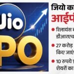 Mukesh Ambani:रिलायंस Agm में बोले अंबानी- जियो की Ipo पेपर फाइलिंग आज; मूल्यांकन का रिकॉर्ड बनने का अनुमान – Reliance Agm Updates Mukesh Ambani Speech Highlights India Overcame Crises Jio Ipo On Friday Hindi News
