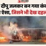 गुरुग्राम में भीषण हादसा:कैंटर से टकराया कंटेनर, केबिन में फंसा ड्राइवर जिंदा जला; कंकाल बन गया दीपू – Container Catches Fire After Ramming Into Canter On Kmp Expressway Driver Burnt Alive