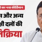 Congress:pm मोदी के रिकॉर्ड कार्यकाल पर कांग्रेस हमलावर, सुरजेवाला बोले- जनता पर महंगाई की दोहरी मार पड़ी – Pm Modi New Record Congress Opposition Leaders Reactions Inflation Petrol Diesel Price Hikes Indian Economy