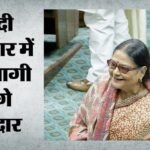 नायडू नहीं अब काकोली घोष होंगी अहम किरदार:बदलेंगे मोदी सरकार में सहयोगियों के समीकरण, बागी होंगे दमदार – Tmc-rebel-group-supports-modi-govt-kakoli-ghosh-nda-alliance-equations-cabinet-expansion-lok-sabha-tdp-jdu