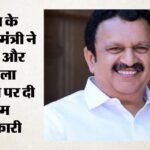 निपाह और शिगेला संक्रमण केरल सरकार सख्त:स्वास्थ्य मंत्री बोले- हालात नियंत्रण में, घबराने की कोई जरूरत नहीं – Kerala Government Strict On Nipah Shigella Infections Health Minister Says Situation Under Control