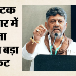 कर्नाटक सरकार में टला सियासी संकट?:रामलिंगा रेड्डी का इस्तीफा विवाद सुलझा; शिवकुमार बोले- सब कुछ ठीक हो गया – Karnataka Cabinet Crisis Ramalinga Reddy Resignation Row Resolved Shivakumar Says Everything Is Fine