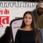 केतन हत्याकांड:सिया-चेतन ने डिलीट की हत्या से पहले और बाद की चैट्स, रिसाइकल बिन भी किया साफ; पुलिस का दावा – Pune Realtor Murder: Accused Duo Deleted All Logs And Recycle Bins Before And After Crime