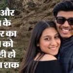 ‘क्या सिया का कोई अफेयर चल रहा है?’:केतन को अपनी मंगेतर पर हुआ था शक, पिता से पूछा था-बैकग्राउंड की जांच कराई – Ketan Asked Father, Is Siya Having An Affair Questioned Her Background Verification