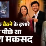 केतन हत्याकांड:धक्का देने से पहले सिया ने क्यों बदली अपनी जगह? बैठने के इशारे के पीछे थी ये बड़ी साजिश – Ketan Murder Case: Siya’s Sitting Signal Was Also Planned For Her Safety, Say Police