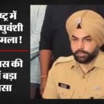 पुणे ट्रेकर मौत मामला:पुलिस बोली- मंगेतर ने प्रेमी के साथ मिलकर खाई में धकेला, दोनों हत्यारोपी गिरफ्तार – Maharashtra Trekker Ketan Death Pune Police Arrest Fiancée And Lover Deadbody Found From Gorge Probe Continue
