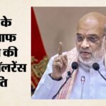 Anti-drug Awareness:शाह बोले- ड्रग्स बड़ी चुनौती, हमने छेड़ी जंग; तमिलनाडु में Cm जागरुकता अभियान में पहुंचे – International Day Against Drug Abuse Amit Shah On Challenges And War Tamil Nadu Cm Chennai Awareness Campaign