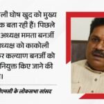 Tmc में दो-फाड़?:काकोली घोष के दावे को कीर्ति आजाद ने बताया फर्जी, बोले- महज 13 सांसद थे, Bjp की कहानी झूठी – Tmc Turmoil Kakoli Ghosh Claim Support Of 20 Mps Kirti Azad Kunal Ghosh Says Fake Bjp Mamata Banerjee Bengal