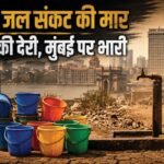 मुंबई में जल संकट गहराया:bmc ने जलापूर्ति में 20 प्रतिशत की कटौती की, ये गतिविधियां की प्रतिबंधित – Bmc Imposes 20 Pc Cut In Water Supply For Industrial, Commercial Purposes As Reservoir Levels Dip Mumbai