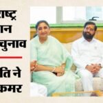 महाराष्ट्र विधान परिषद चुनाव आज:महायुति गठबंधन का 12 सीटों पर दबदबा बनाने का प्रयास, पांच पर निर्विरोध जीते – Bjp Led Mahayuti Alliance Eyes Dominant Show In Maharashtra Mlc Elections On 12 Seats On Thursday