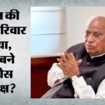 Mallikarjun Kharge:’रजाकारों की हिंसा में खोया परिवार, जंगल में काटी रातें’, खरगे ने याद किए बचपन के कठिन दिन – Walk With Carpets Under My Feet Today, But Slept On Leaves In Forest As A Child: Kharge