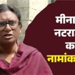 मीनाक्षी प्रकरण:कांग्रेस की संगठनात्मक चूक या भाजपा की रणनीतिक विजय? – Meenakshi Natarajan Case An Organizational Lapse By The Congress Or A Strategic Victory For The Bjp