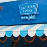 Mother Dairy:मदर डेयरी ने लॉन्च किया भारत का पहला मिट्टी में घुलनशील दूध पाउच, पर्यावरण को मिलेगी राहत – Mother Dairy Launches India’s First Soil-degradable Milk Pouch