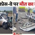 Mandsaur:दिल्ली-मुंबई एक्सप्रेस-वे पर मौत का तांडव, ट्रक में जा घुसी तेज रफ्तार कार, महाराष्ट्र के चार की मौत – Mandsaur News: Speeding Car Rams Into Truck On Delhi-mumbai Expressway, Four Killed In Horrific Crash