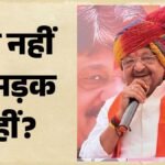Indore News:भूमिपूजन कार्यक्रम में बोले मंत्री विजयवर्गीय- हम काफिर हैं, तो हमारी बनाई सड़क पर मत चलो – Indore News: Minister Vijayvargiya Said At An Event, “if We Are *kafirs*, Then Do Not Walk On The Roads Built