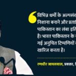 India Slams Pakistan:’राष्ट्रपति की बात बेतुकी, आंतरिक मुद्दे पर बोलने का हक नहीं’; जरदारी को भारत की दो-टूक – Mea Hits Back Pakistan President Comment On Minority Rights Varanasi Mosque Demolition Says Deliberate Attack