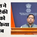नाविकों पर अमेरिकी हमले से भड़का भारत:us राजनयिक को फिर किया तलब, Mea ने दर्ज कराया कड़ा विरोध – Mea Summons Us Envoy Jason Meeks Over Gulf Of Oman Vessel Attacks
