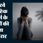 Pakistan:फ्रांस की महिला से बच्चों के सामने दुष्कर्म, दोषियों को सजा-ए-मौत; मस्क ने भी कर दी फैसले की तारीफ – Motorway Case French Woman Molestation In Front Of Children Guilty To Face Death Penalty Elon Musk Praises