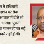 Muharram:’मुहर्रम में शक्ति प्रदर्शन स्वीकार्य नहीं’ योगी बोले- सौहार्द बिगाड़ने की कोशिश पर होगा कड़ा एक्शन – No Show Of Strength During Muharram Cm Yogi Says Festival Should Be Celebrated With Peace And Harmony