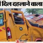 Mumbai:मुंबई में दर्दनाक हादसा, पेड़ गिरने से दबी स्कूल बस; हादसे में 11 साल के बच्चे की मौत; चार घायल – Tree-falls-on-school-bus-in-chembur-mumbai-student-dies-four-hospitalised-police