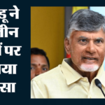 Rajya Sabha Polls:tdp ने राज्यसभा चुनाव के लिए घोषित किए तीन उम्मीदवार; विजय, रामकृष्ण और सतीश को मिला टिकट – Tdp Names Rajya Sabha Candidates Vijay Ramakrishna Satish For Rajya Sabha Polls Chandrababu Naidu News
